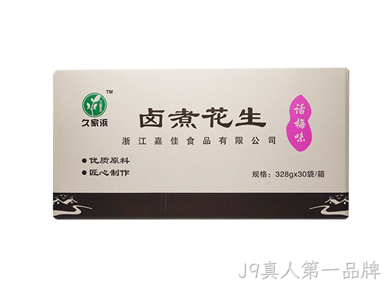 白沙328话梅.png