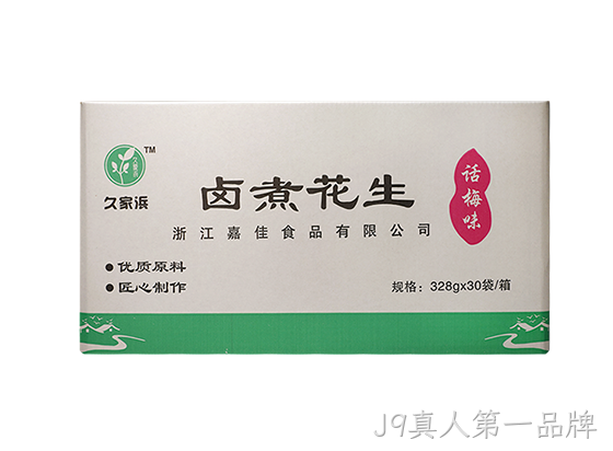白沙328话梅(1).png