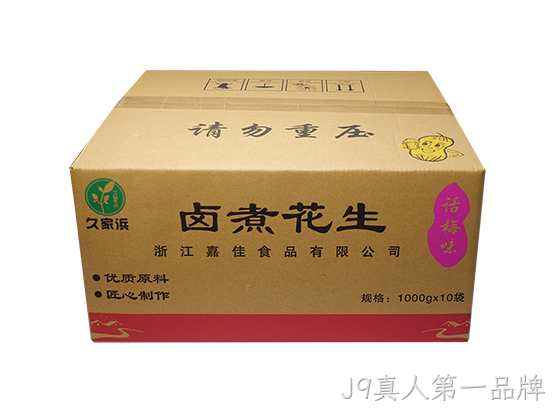四粒红话梅透明.png