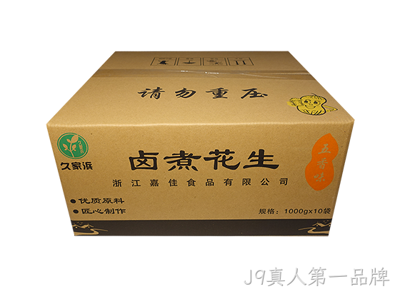 白沙五香透明2.png